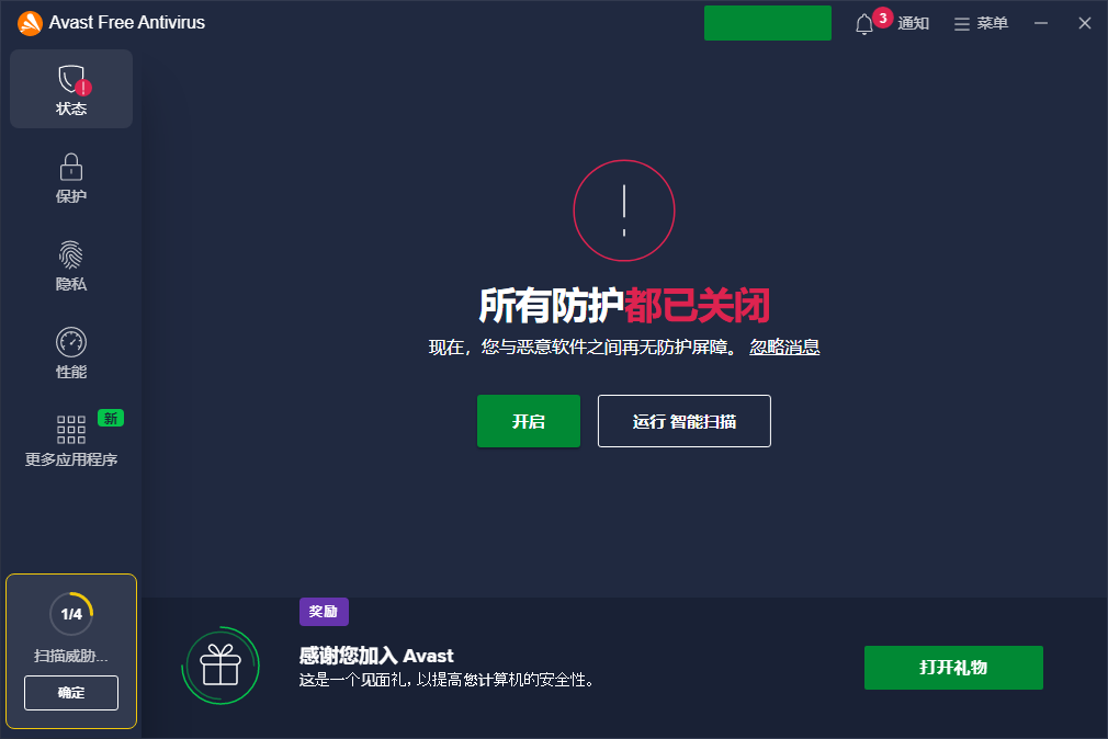  BSS-黑色 使用教程 BlackSector